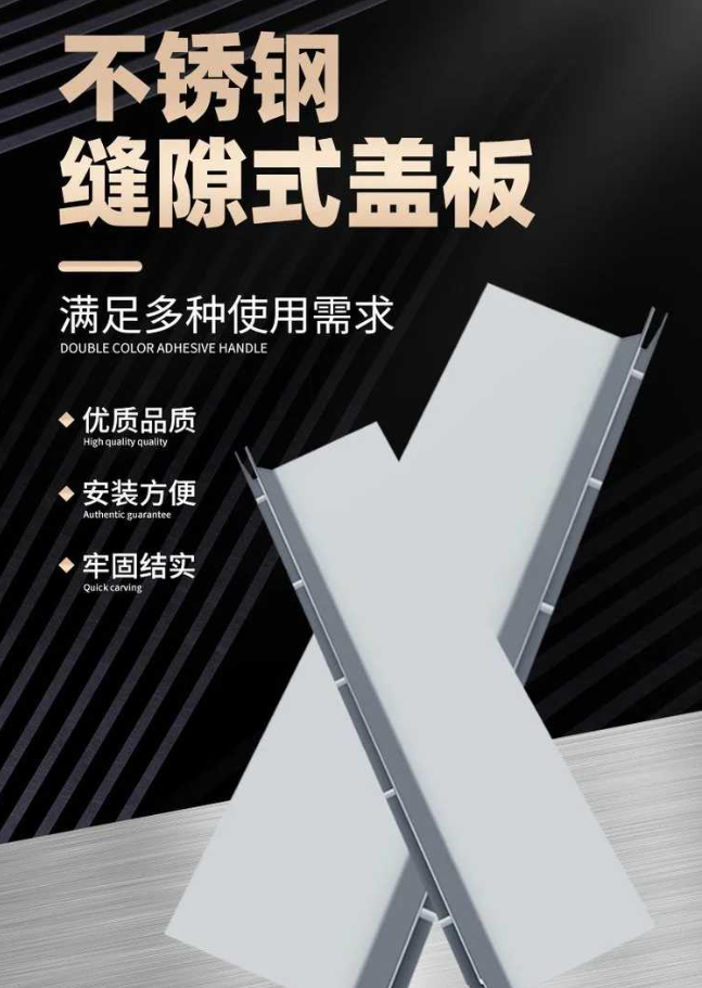 润州不锈钢缝隙排水沟盖板展示